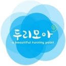 두리PC 이미지