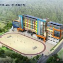 대전대신초등학교 이미지