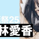 아이카
