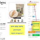 현미닷컴