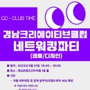 리얼크리에이티브 네이버블로그