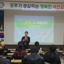 아름다운교육 이미지