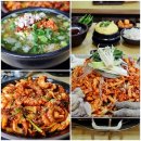 맛나게 이미지