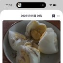 초록하다