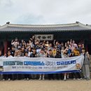 미래로투어