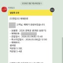 제호 | 서울 이색 데이트 추천 경복궁 생과방 숙종의 다과상 예약 명당 자리 복장 꿀팁