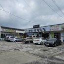 옹기골 | 산정호수맛집 포천일동맛집으로 소문난 옹기골만찬 쌈밥 후기