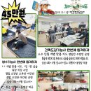 삼성건설기계