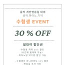 하늘음악연습실 이미지
