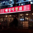 해성포장 이미지