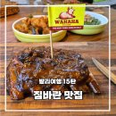 발리 여행 짐바란 맛집 내돈내산 후기!