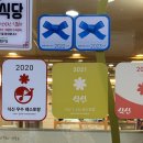 [내돈내산] 대구 블루리본 맛집 독도새우 꿀맛 양포수산