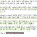 (주)비비코리아 이미지