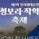 칠서-6 이미지