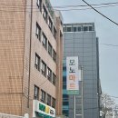 모노마트 앞 이미지