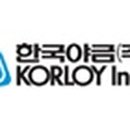 한국야금