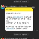 은호안전 이미지