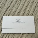 &lt;일상&gt;이유식큐브/그로미미빨대컵/안흥정육/갈비부락