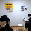 훈쌤수학 | 수학 자신감 쑥쑥! 청라수학 훈쌤수학 후기!