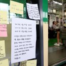 2호선 구의역 이미지