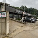 대흥 정육점 3호점