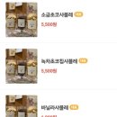 주주르