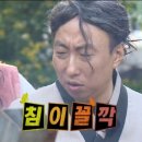 완미족발세종나성점