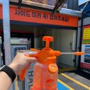 대산세차장