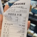 스타벅스 양주고읍DT 이미지