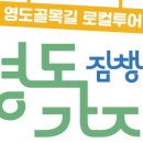 영투어 이미지