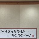 콩이랑 | 속이 편한 경주 두부요리 맛집 &lt;콩이랑&gt; 다녀온 후기