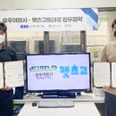 펫츠고트래블 이미지