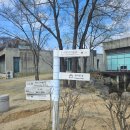 양구군립 박수근미술관 이미지