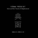 봄내중학교 이미지