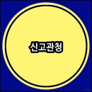 자유공인중개사사무소 이미지