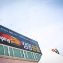 캠핑트렁크전주점