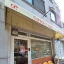 조마루로97번길 이미지