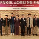 에이치케이바이오