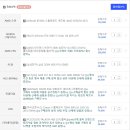 3060ti 견적 조언 부탁드립니다~!!! 이미지