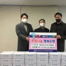 만촌2동 행정복지센터 이미지