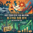 흥구석유(주)장기주유소 | "직원 27명 주유소가 상한가 2연타" 흥구석유 광풍, PER 1900배의 비밀