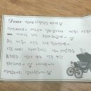 야이노마 네이버블로그