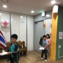 9월 19일 제 1회 강남 아시안게임 - 개회식 이미지