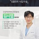 가야치과 네이버블로그