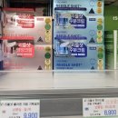 (주)장원에너지 | 군마트 신상 화장품 디바이스 리들샷으로 홈케어! 올영 안가도 된다