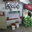 덕수프라자 이미지