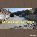 송림건설(주) - 서초구 | 송림건설(주)
