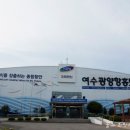 광양항홍보관 네이버블로그