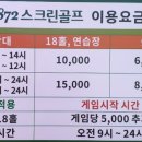 광주대주유소 이미지