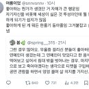 그런 경우 많아요. 우울증 걸리신 분들이 좋아하는 연예인이 생겼는데 그 연예인이 맛있다고 한 음식이 먹어보고 싶어서.twt 이미지